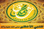 محکومیت اهانت به پیامبر اسلام، از سوی دانشکده پزشکی