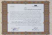 اورژانس مجتمع بیمارستانی امام خمینی(ره) رتبه اول بیمارستان برگزیده دانشگاه علوم پزشکی تهران راکسب نمود