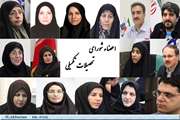 انتصاب اعضاء جدید شورای تحصیلات تکمیلی از سوی رئیس دانشکده پرستاری و مامایی
