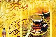 روایاتی درخصوص فضیلت و آداب افطار