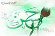 ولادت رحمت، جود، سخا و کریم اهل بیت حضرت امام حسن مجتبی (ع) مبارک باد