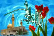 میلاد سید و سالار شهیدان، حضرت اباعبدالله الحسین  و روز پاسدار بر همگان مبارک باد