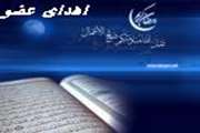 اهدای عضو، بخشش گرمای زندگی به بیماران مرکز آموزشی درمانی سینا