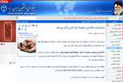 اخبار دانشگاه در رسانه/ سمینار طب سالمندی در مهرماه سال جاری برگزار می شود