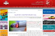 اخبار دانشگاه در رسانه/ پرهیز از استعمال دخانیات خطر فشار خون را تا نصف کاهش می‌دهد
