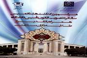 نمایشگاه هشتادمین سالگرد تاسیس دانشگاه معاونت غذا و دارو