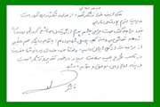 طرح تحول نظام سلامت/ تقدیر یکی از مراجعین از نحوه خدمت رسانی در بیمارستان فارابی