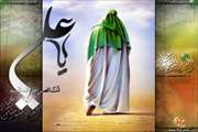 فرازهایی از سخنان گهربار مولی متقیان حضرت علی (ع)