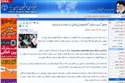 اخبار دانشگاه در رسانه/ تجمع سپید سکوت دانشجویان پزشکی در حمایت از مردم غزه