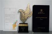 انتخاب بیمارستان بهارلو به عنوان بیمارستان برتر کشوری در زمینه حاکمیت بالینی