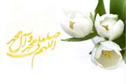 عید مبعث نبی مکرم اسلام حضرت رسول اکرم(ص) مبارک باد