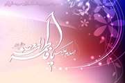 فرخنده میلاد حضرت فاطمه معصومه (س) مبارک باد