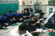 برگزاری زیارت عاشورا دهه اول محرم در مرکز آموزشی و درمانی شهید اکبرآبادی