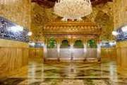 پیام تسلیت بیمارستان ضیائیان  در آستانه فرارسیدن  تاسوعا وعاشورای حسینی