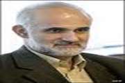 گزارش عملکرد سه ماهه مرکز تحقیقات ایمونولوژِی، آسم و آلرژی
