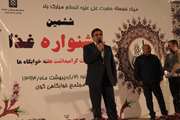 ششمین جشنواره غذای دانشجویان با حضور دکترمحقق برگزار شد