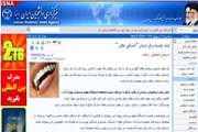اخبار دانشگاه در رسانه/ چند توصیه برای درمان خشکی دهان
