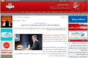 اخبار دانشگاه در رسانه/ رئیس دانشگاه علوم پزشکی تهران: مرکز تحقیقات علوم اعصاب به همت پروفسور سمیعی تا فروردین ۹۵ آماده می‌شود
