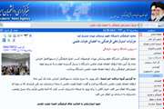 اخبار دانشگاه در رسانه/ معاون فرهنگی دانشگاه علوم پزشکی تهران تشریح کرد: جزئیات امتیازدهی فرهنگی به اعضای هیات علمی