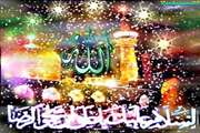 پیام تبریک بیمارستان سینا به مناسبت سالروز ولادت امام رضا(ع)