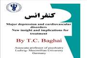 برگزاری کنفرانس علمی بیمارستان فیروزگر