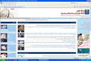 مهمترین اخبار و رویدادهای دانشگاه در هفته گذشته به انضمام فایل صوتی