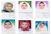 اسامی فرزندان ممتاز همکاران معاونت غذا و دارو