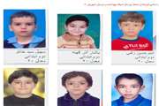اسامی فرزندان ممتاز همکاران شبکه بهداشت و درمان شهریار
