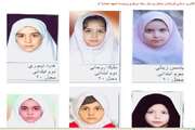 اسامی فرزندان ممتاز همکاران حوزه پردیس شهید همت دانشگاه