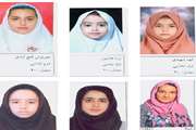 اسامی فرزندان ممتاز همکاران  مرکز آموزشی و درمانی روانپزشکی ایران
