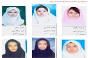 اسامی دانش آموزان ممتاز شبکه بهداشت و درمان ملارد