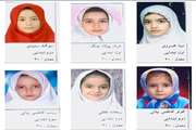 اسامی فرزندان ممتاز همکاران بیمارستان امام حسن مجتبی (ع)