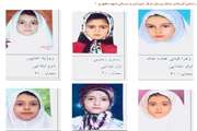 اسامی فرزندان ممتاز همکاران مرکز آموزشی و درمانی شهید مطهری