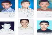 اسامی فرزندان ممتاز همکاران شبکه بهداشت و درمان نظرآباد