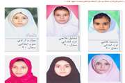 اسامی فرزندان ممتاز همکاران دانشکده پزشکی (پردیس شهید همت)