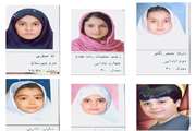 اسامی فرزندان ممتاز همکاران معاونت تحقیقات و فناوری پردیس شهید همت