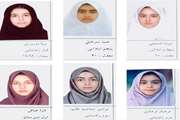 اسامی فرزندان ممتاز همکاران معاونت بهداشتی دانشگاه سابق ایران