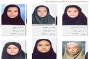 اسامی دانش آموزان ممتاز بیمارستان فیروزآبادی