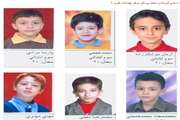 اسامی دانش آموزان ممتاز مرکز بهداشت غرب تهران