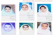 اسامی دانش آموزان ممتاز پرسنل دانشکده مدیریت و اطلاع رسانی