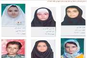 اسامی دانش آموزان ممتاز بیمارستان شهدای یافت آباد