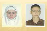 اسامی فرزندان ممتاز همکاران بیمارستان زنان