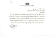 تبریک رئیس دانشگاه به دکتر فاطمه حاجی محمدی به مناسبت ارتقاء به مرتبه علمی دانشیاری