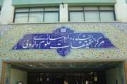 بررسی وضعیت رشته داروسازی در ایران
