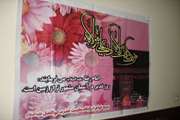 برگزاری جشن عید غدیر در دانشکده پیراپزشکی