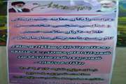 انجام ویزیت رایگان توسط کانون بسیج جامعه پزشکی بیمارستان فارابی
