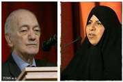 Health Minister’s Messageon Dr. Haratoun Davidian’s Loss