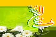 تقدیر از بازنشستگان فارابی همزمان با میلاد با سعادت مولای متقیان حضرت علی (ع)