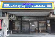 تیم فوتسال دانشکده پیراپزشکی حریفان خود را در جام لیله القدر شناخت