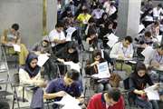 آغاز مرحله آزمون انفرادی سومین المپیاد علمی دانشجویان علوم پزشکی کشور